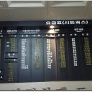 홍천시외버스터미널 이미지