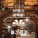 즐거움의힘어학원 이미지