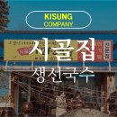 일죽당촌길 이미지