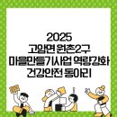 원촌회관 이미지