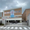 다산별빛초등학교 이미지