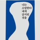 소망출판사