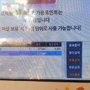 뚜레쥬르 양산호반점 이미지