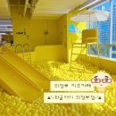 [의정부 가볼만한곳] 내돈내산 33개월 아기 와글아이 키즈카페 후기 💛