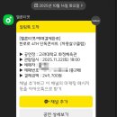 전곡체육관 | (서울/콘서트) 251122 한로로 4th 단독콘서트, 자몽살구클럽 스탠딩 후기 (고려대 화정체육관)