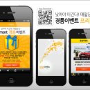 주식회사 이마트 마이데일리