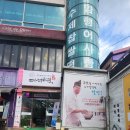 문경새재옛날찹쌀떡 이미지