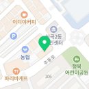 노랑강정 의정부신곡점 이미지
