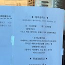 원주관광농원커피앤허브빌리지