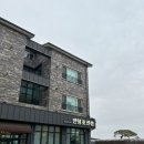 잠홍레스트펜션 이미지