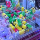 레인보우 게임랜드 이미지