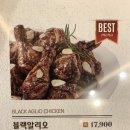 푸라닭제주 - 제주시 남성로2길 7 | 푸라닭제주