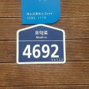 주식회사 신만