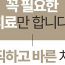 향동밝은약국 이미지