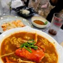 대게마루 이미지