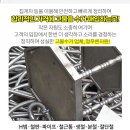 (주)동천상사