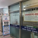 바른지압힐링센터 이미지