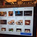 오늘도한우(감삼점) | [경성대 신상 맛집] 감자탕과 삼겹살 놀이방을 갖춘 감삼집 후기