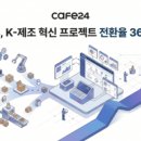 신아유통 이미지