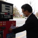 KH에너지㈜직영KH여의도주유소 이미지