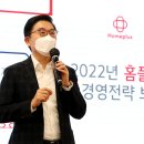 홈W마트 이미지