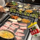 원천유원지 | 수원 냉삼 잘하는 곳 광교 원천유원지 앨리웨이점 완전 고소해!