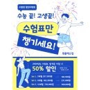 윈 플렉스 짐 이미지