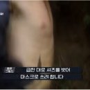 중국 오지에 가서 박쥐 잡아서 꼬치구이 해먹는 베어형 ㅎㄷㄷ (2009년 영상. 약혐 주의) 이미지