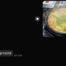 미객양꼬치·운남쌀국수 이미지