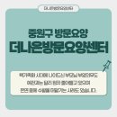 중원약국 | 중원구 방문요양 감동받은 어르신 후기