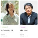 2026 7월 서울 코엑스 별마당도서관 무료 강연일정 총정리