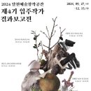 달천예술창작공간 이미지