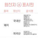 최고당돈가스광명역점