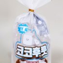 젤리마운틴 이미지
