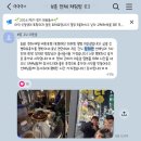휴학, 일본 그리고 ..