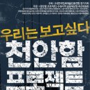 장애인지역공동체 이미지