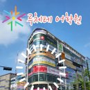 감일백제로180번길 이미지