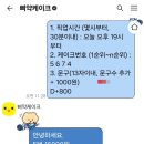 삐약케이크 이미지