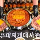써니밸리아파트 정문 건너편 버스정류장 옆 횡단보도 | 구디 점심 맛집 베스트 TOP 10 추천