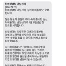삼신메디칼