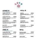 신성찻집