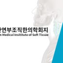 양성한의원 이미지