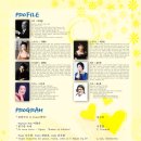 창단 35주년 정기연주회 이미지