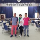 한국민속촌유스호스텔 이미지