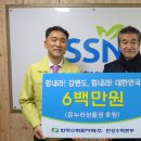 한강수력원자력(주) 한강수력본부