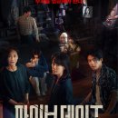 파이브데이즈 이미지