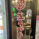 부천 신중동 양꼬치 맛집, 호우양꼬치 방문 후기