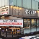 팔곡밀면 - 중구 태화강국가정원길 39-1 | 팔곡밀면