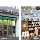 서울상회 이미지