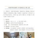 이레지역아동센터 이미지